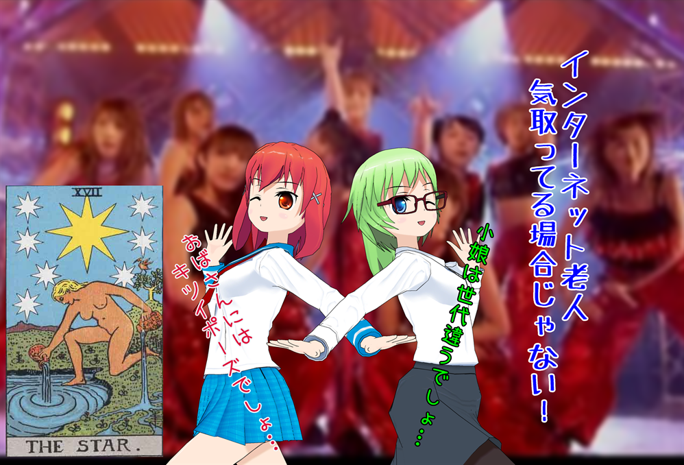 インターネット老人会