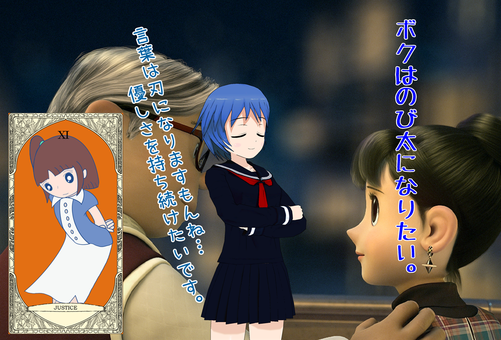 のび太くんは人の幸せを喜び人の悲しみを悲しめる人だ