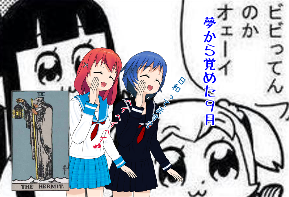 ピッチャーびびってる