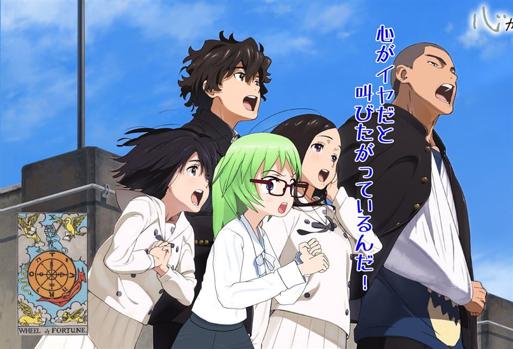 イヤだと叫びたがってるんだ