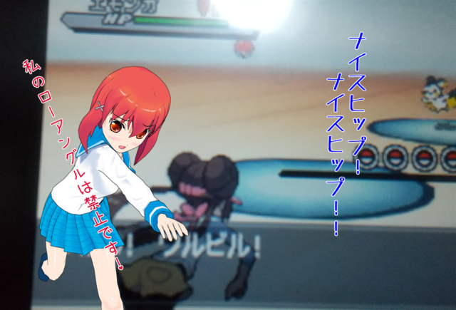 ナイスヒップ！ブヒブヒ