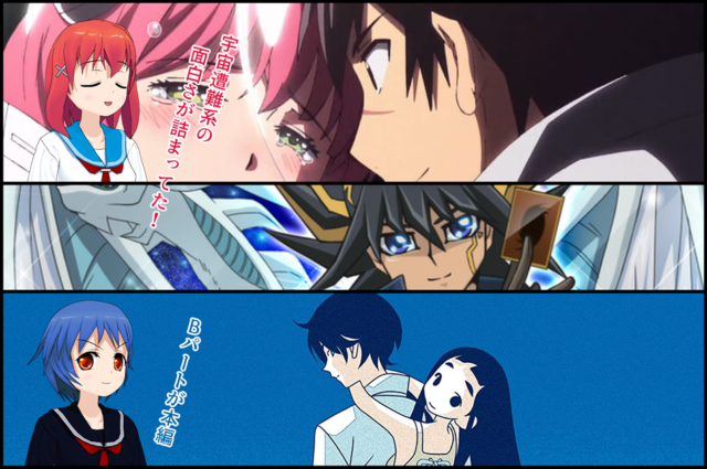 彼方のアストラ、かくしごと