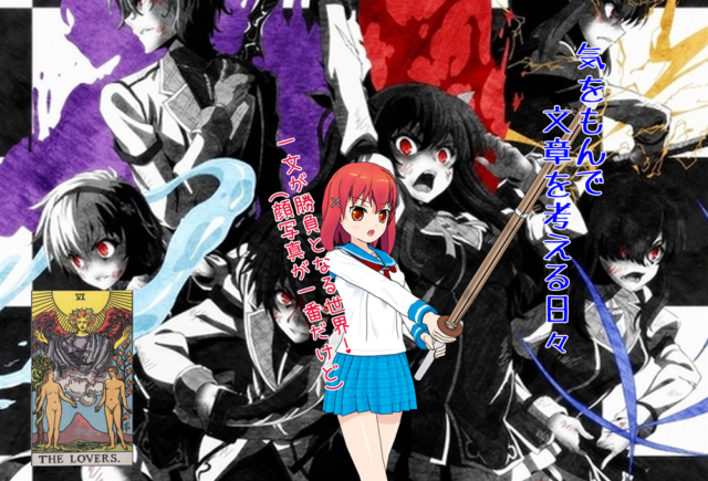 マッチングアプリ