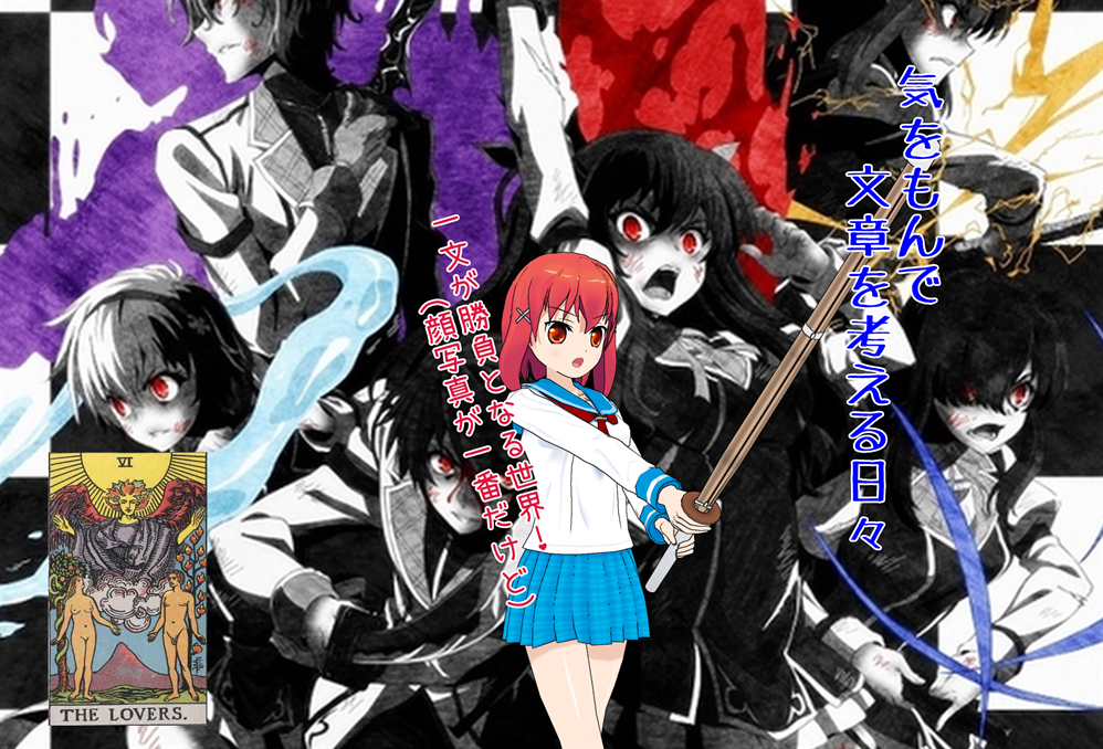 マッチングアプリ